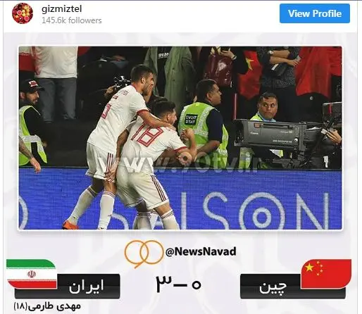 واکنش جالب کاربران فضای مجازی به غیب طارمی