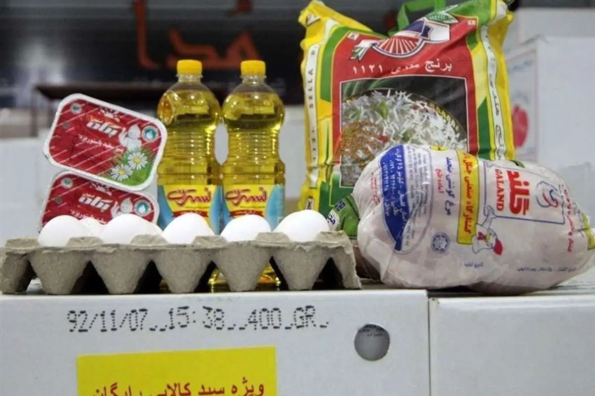 کد دستوری و نحوه پیگیری علت واریز نشدن بسته حمایتی