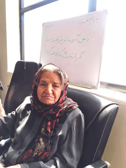 بدرالملوک مادری با ٣ هزار کودک