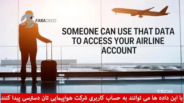 (ویدیو) چرا نباید عکس کارت‌پرواز را در اینستاگرام منتشر کرد؟