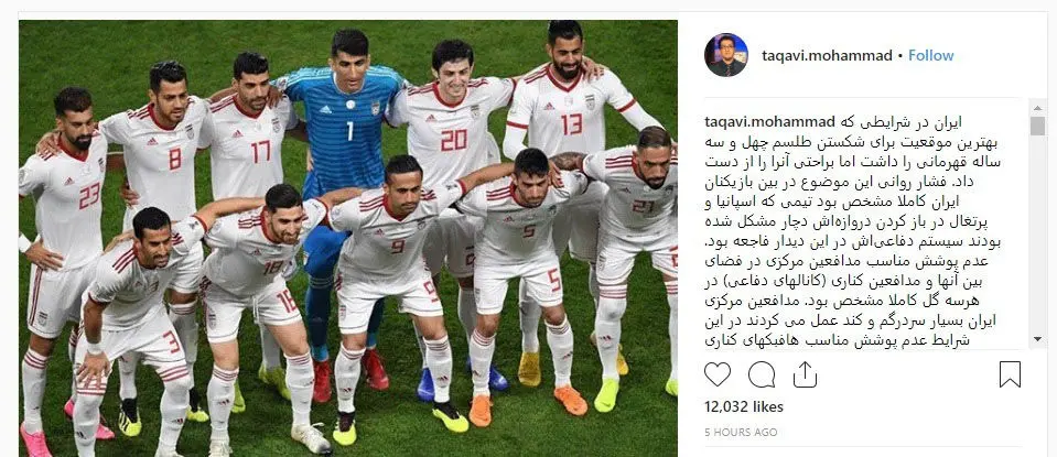 پیش به سوی فوتبال بی‌برنامه با رفتن کی‌روش