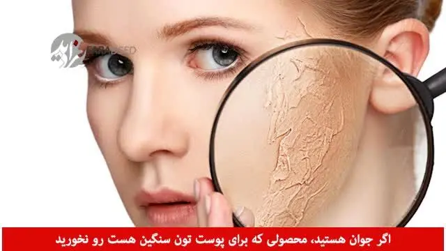 (ویدئو) یک دکتر پوست چگونه از پوست خودش مراقبت می‌کند؟