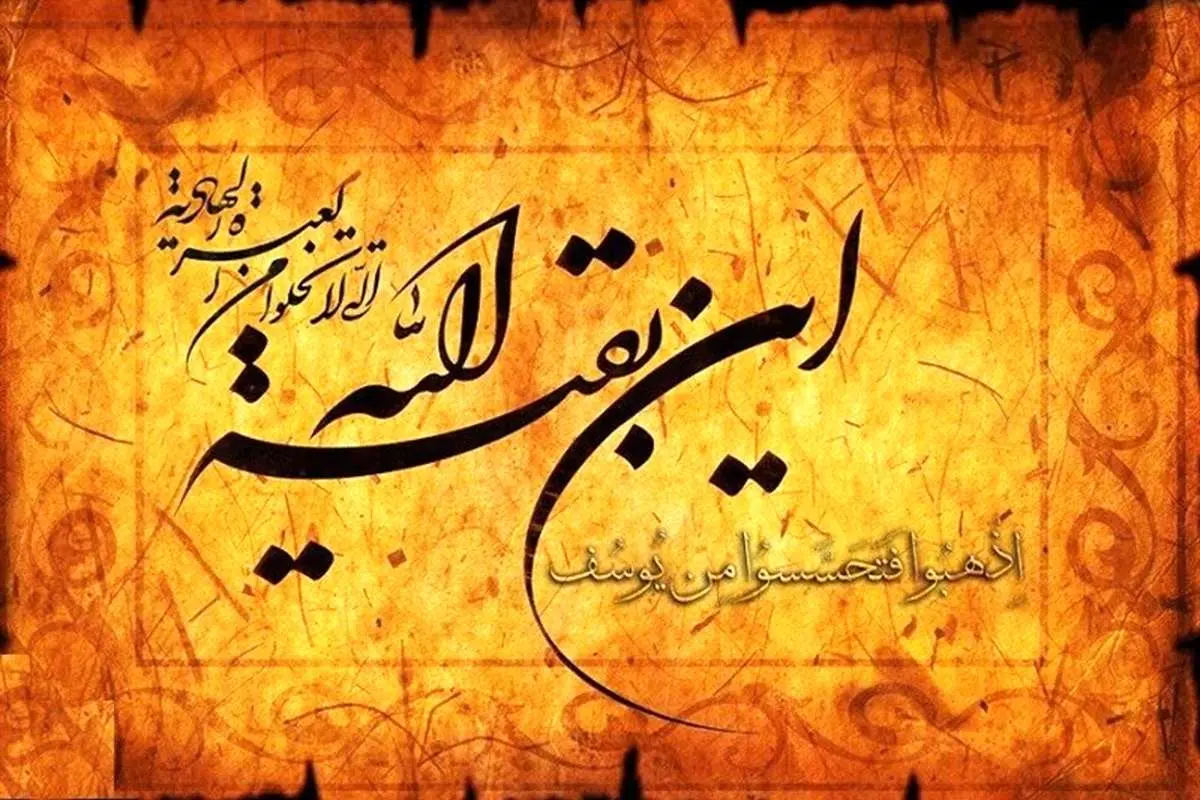متن کامل دعای ندبه به همراه ترجمه و فایل صوتی