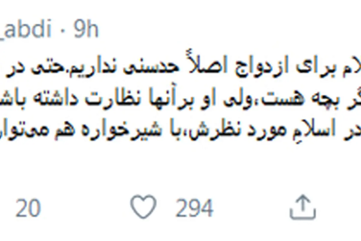 انتقاد تند عباس عبدی از رحیم پور ازغدی