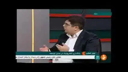 (ویدیو) تفاوت کارت‌های بانکی فعلی با کارت‌های هوشمند