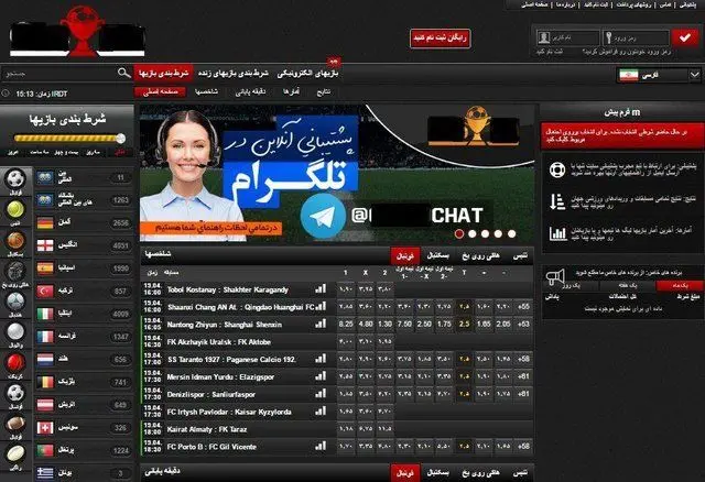پولشویی در سایت‌های قمار
