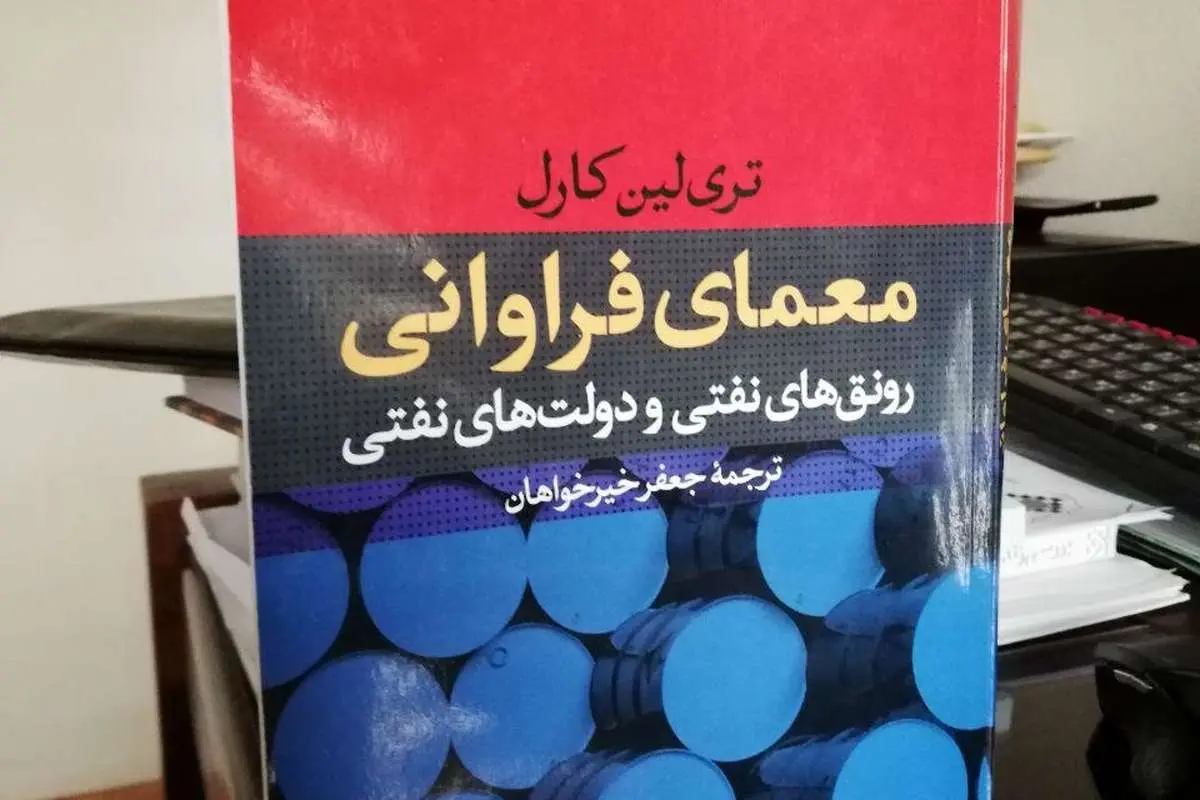 ونزوئلا از آنچه در تلویزیون میبینید به شما نزدیکتر است؟!