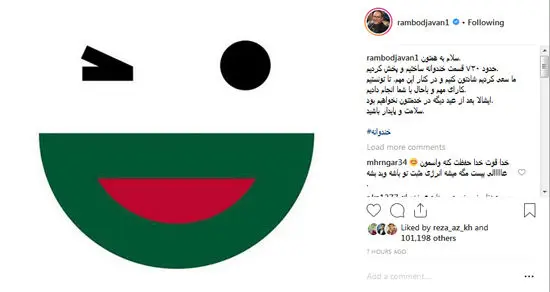 رامبد جوان خبر از پایان خندوانه داد