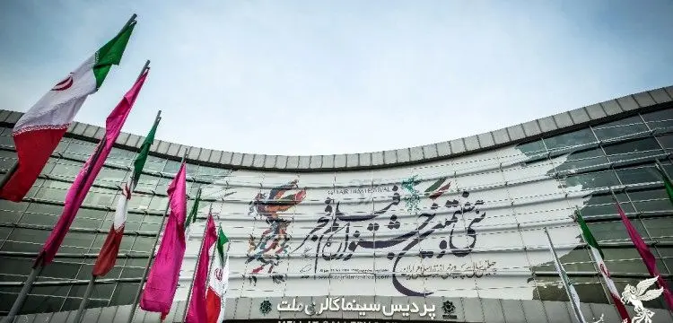 اعلام کاندیداهای سی و هفتمین جشنواره فیلم فجر