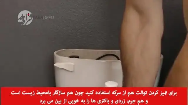 (ویدیو) با این ۶ روش جالب و کاربردی، خانه تکانی کنید!