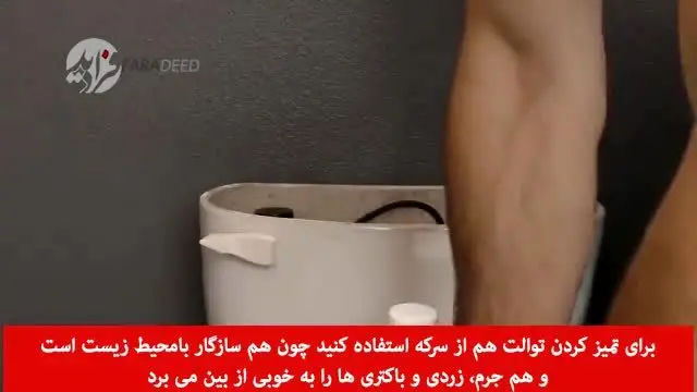 (ویدیو) با این ۶ روش جالب و کاربردی، خانه تکانی کنید!