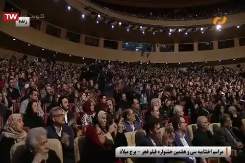 (تصاویر) نخستین سیمرغ علی نصیریان برای بازی در "فیلم مسخره‌باز"