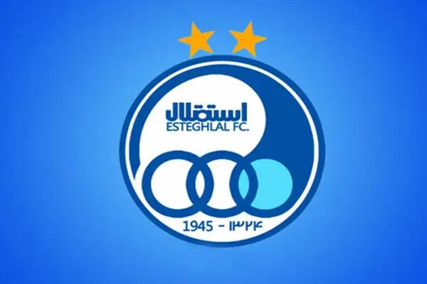 در آستانه دیدار با تراکتورسازی، استقلال هم بیانیه داد