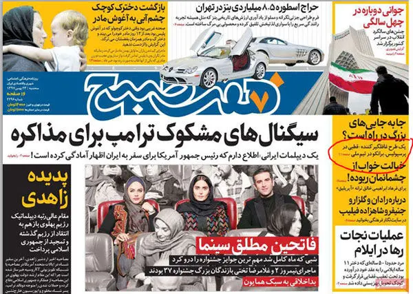 برانکو در تیم ملی، قطبی در پرسپولیس!