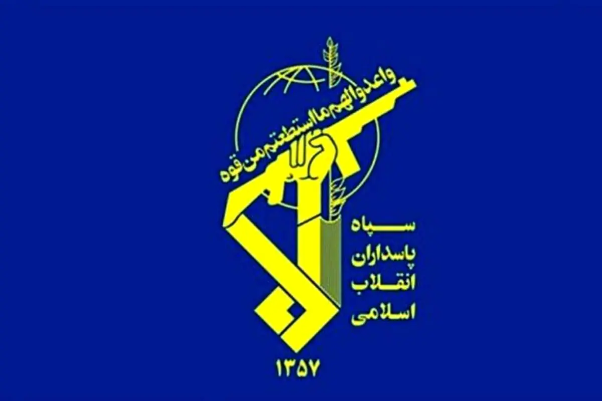 تکذیب افزایش حقوق کارکنان سپاه در بهمن و اسفندماه
