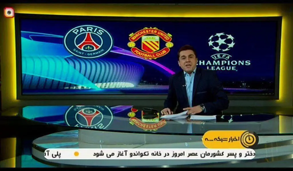 سانسور در صداوسیما؛ شیطانِ منچستریونایتد حذف شد!