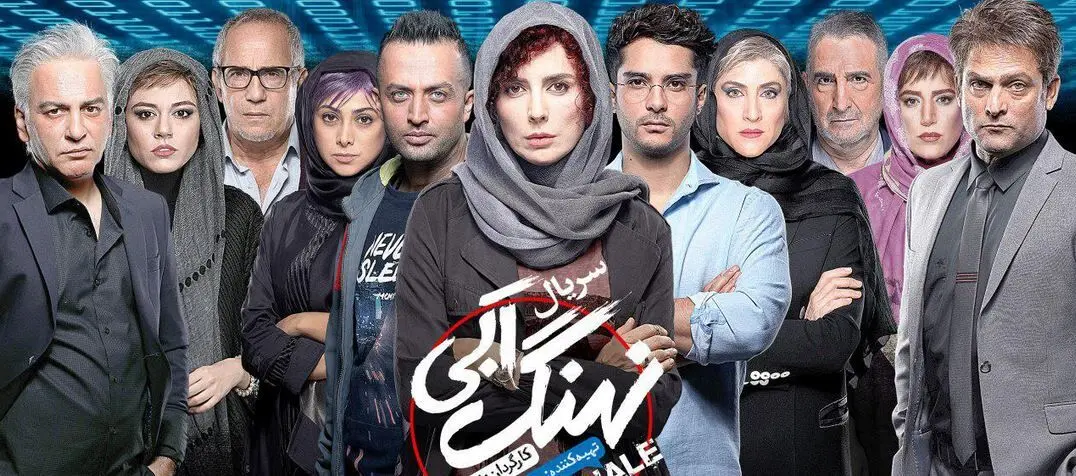 نهنگ آبی؛ نقد و بررسی و هر آنچه باید درباره آن بدانید