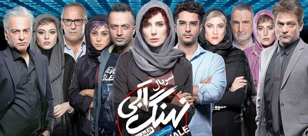 نهنگ آبی؛ نقد و بررسی و هر آنچه باید درباره آن بدانید