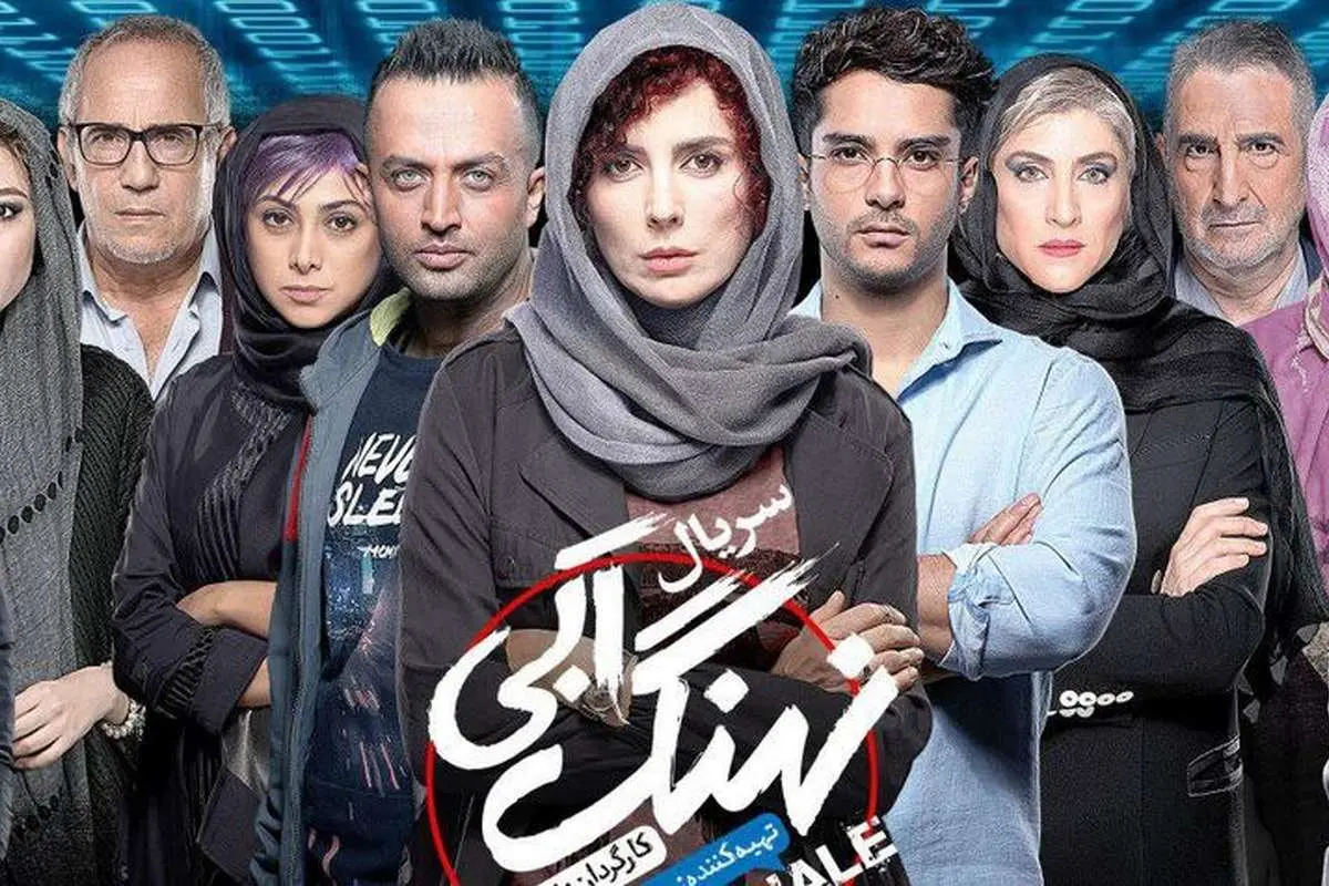 نهنگ آبی؛ نقد و بررسی و هر آنچه باید درباره آن بدانید