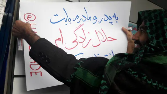 (تصاویر) ایستگاه حلال زادگی در راهپیمایی ۲۲ بهمن!