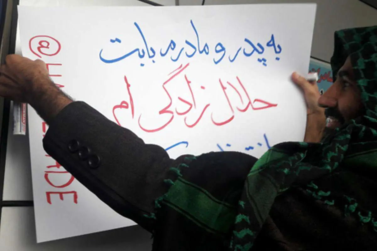 (تصاویر) ایستگاه حلال زادگی در راهپیمایی ۲۲ بهمن!