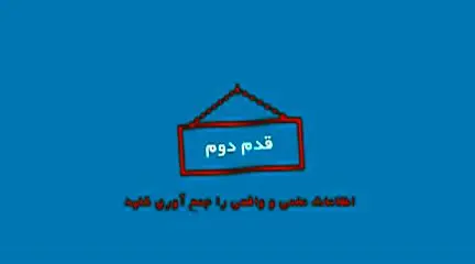 (ویدیو) تفکر انتقادی چیست و به چه دردی می‌خورد؟