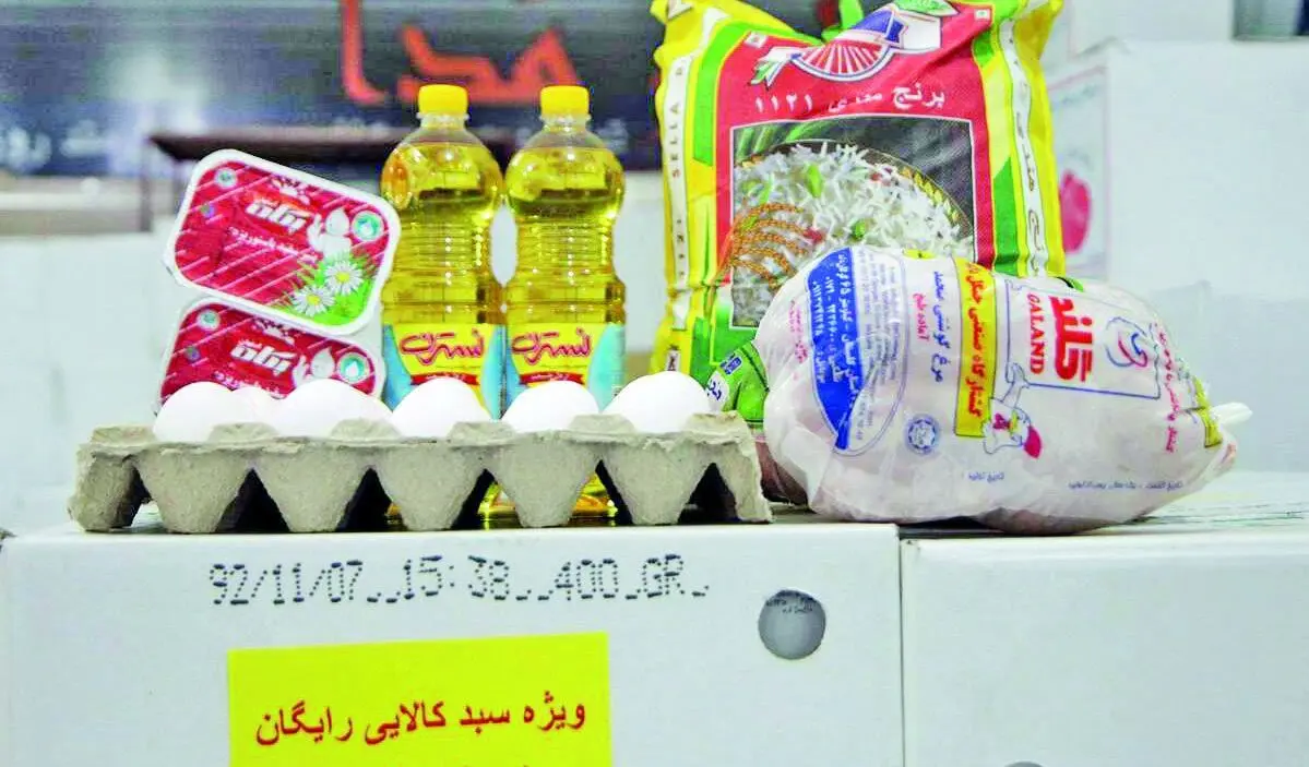 کسانی که مشمول بسته حمایتی (سبد کالا) نشدند چه کنند؟