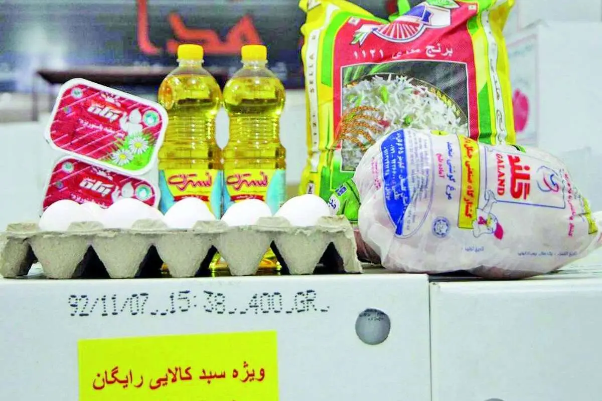 کسانی که مشمول بسته حمایتی (سبد کالا) نشدند چه کنند؟