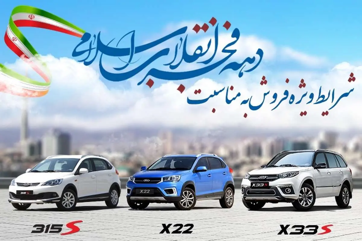 تمدید فروش ویژه ام وی ام با شرایط اقساطی و تحویل فوری