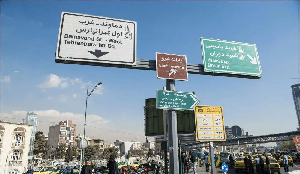 دو محله محبوب خرید و فروش آپارتمان در شرق و غرب: تهرانپارس و پونک