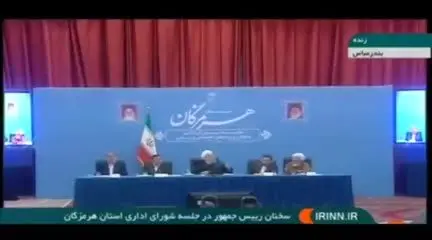 روحانی: دلیل قاچاق اجناس به خارج از کشور گرانی نیست، ارزانی است!
