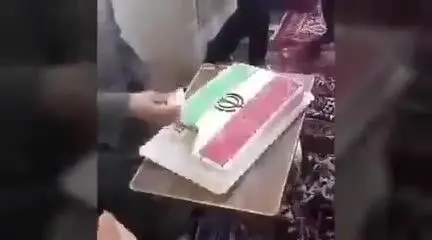 (ویدیو) نحوه تقسیم کیک در سالگرد پیروزی انقلاب اسلامی