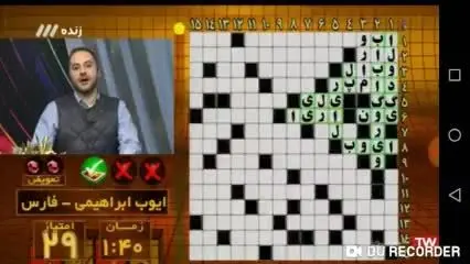 (ویدیو) نژادپرستی در صداوسیما!