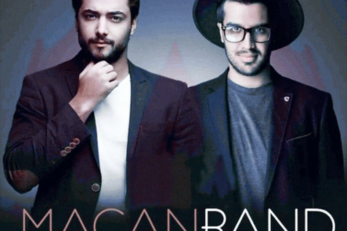 دانلود آهنگ ماکان بند حس عجیب + متن ترانه