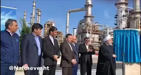 (ویدیو) افتتاح پالایشگاه ستاره خلیج فارس توسط روحانی