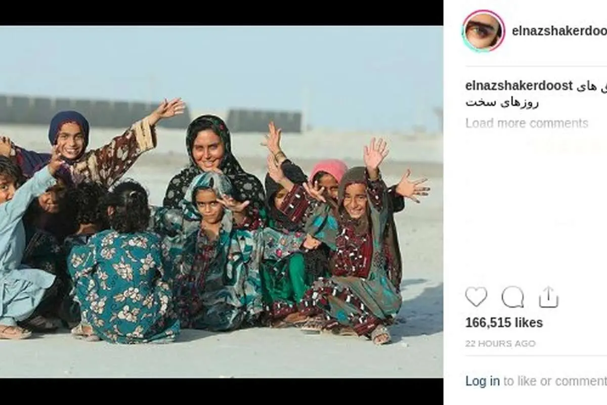 (تصویر) الناز شاکر دوست در کنار کودکان زاهدانی