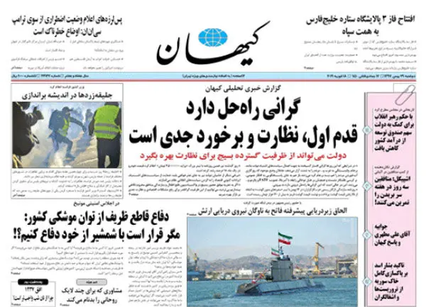 استقبال نادر اصولگرایان از ظریف