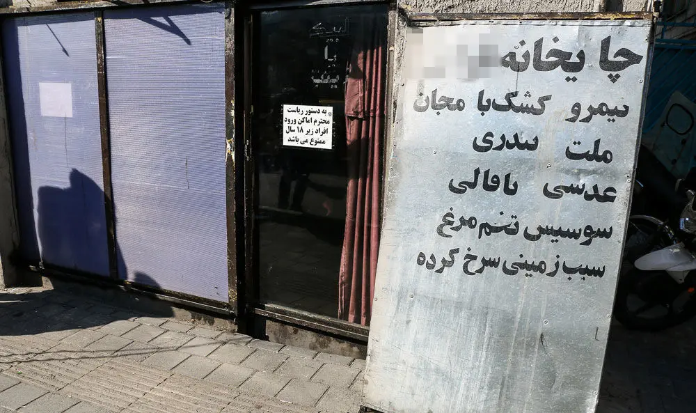 (تصاویر) بازسازی صحنه جرم یکی از اوباش محله شوش