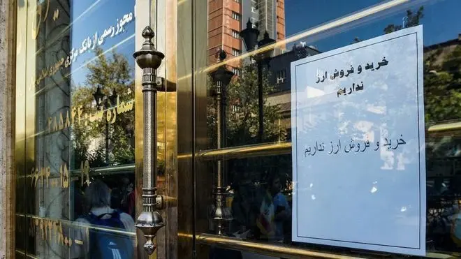 فتنه "دلار"