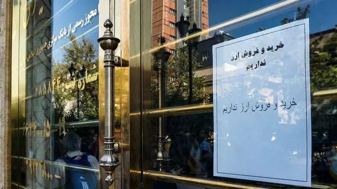 فتنه "دلار"