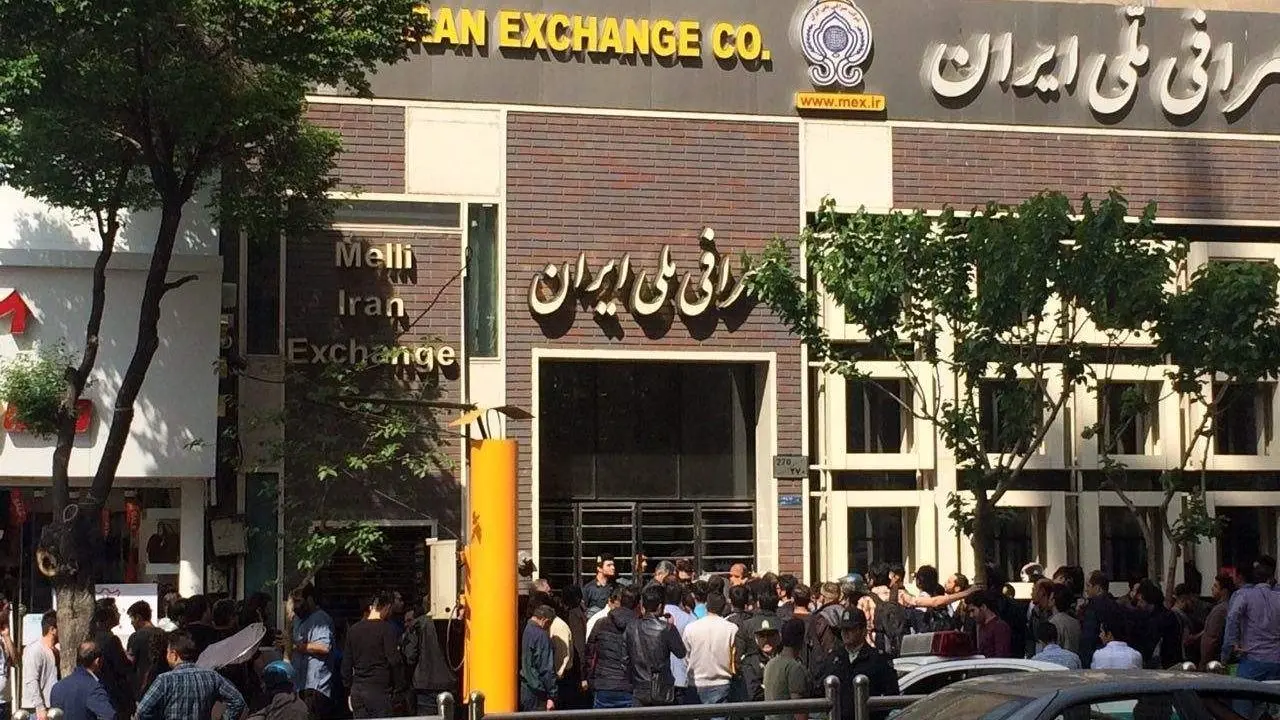 جذب دلار‌های خانگی با سکه انرژی
