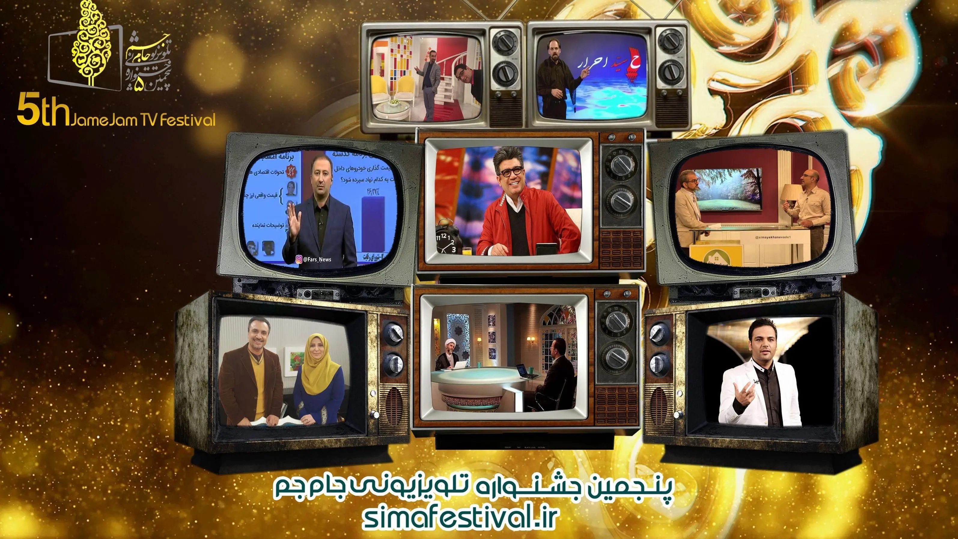 یک اتفاق عجیب در "سیال لحظه گرگ و میش"