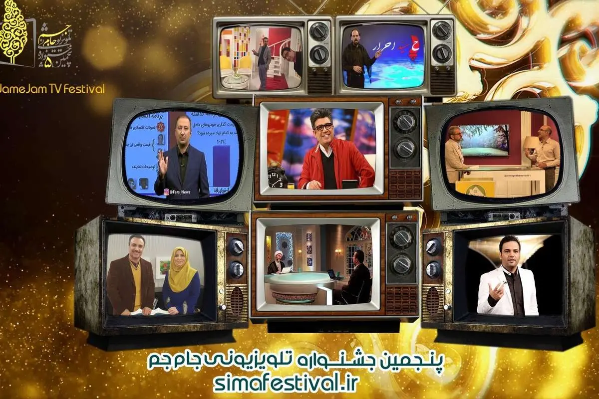 یک اتفاق عجیب در "سیال لحظه گرگ و میش"
