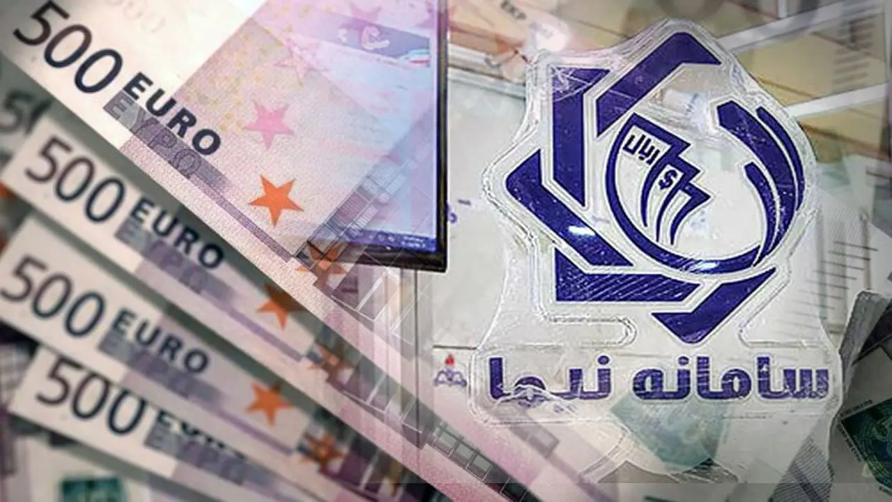 سامانه نیما یقه می‌گیرد
