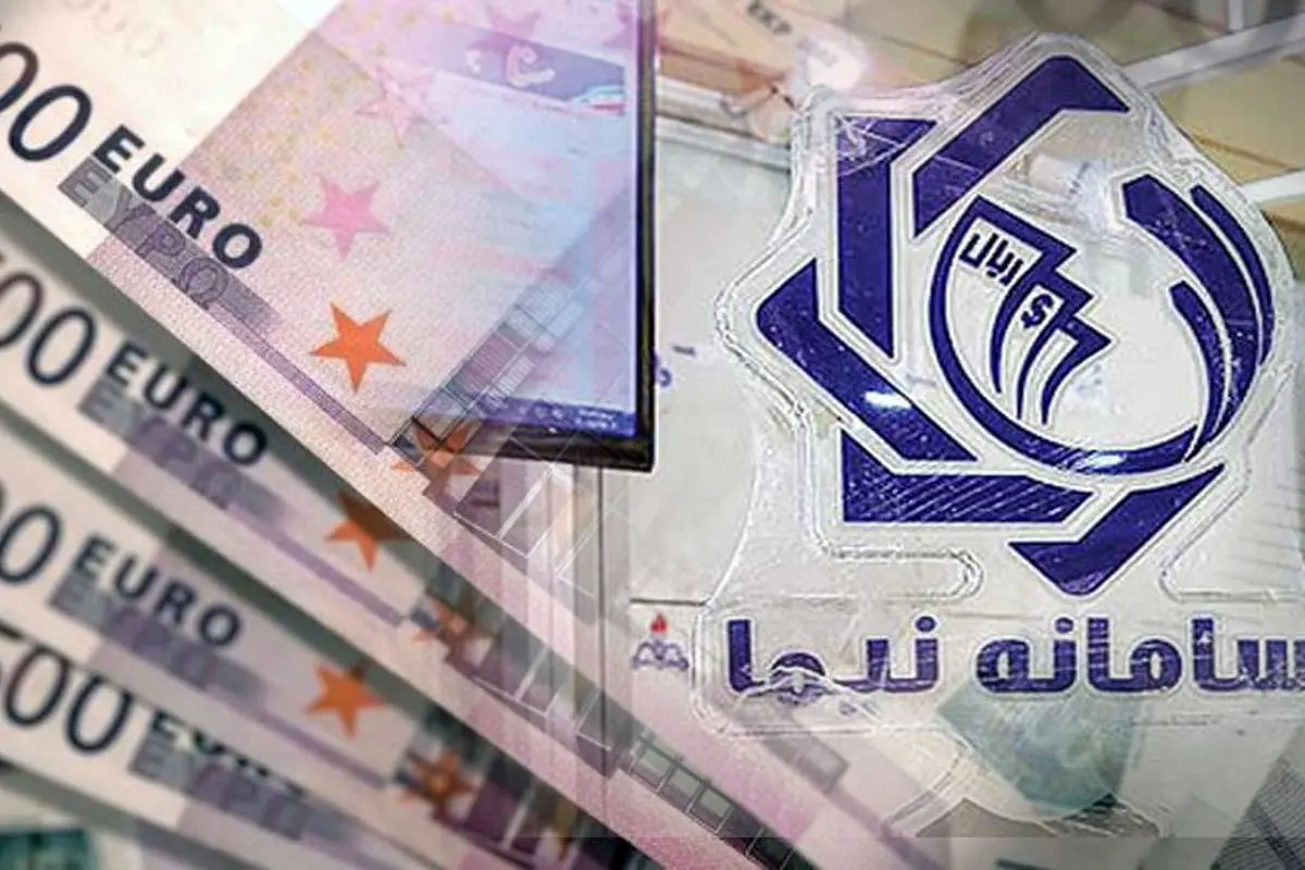 سامانه نیما یقه میگیرد