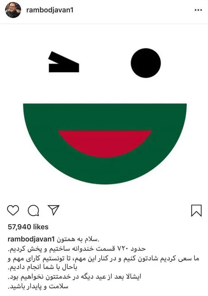 فرازو فرودهای "خندوانه"؛ متن و حاشیه پربیننده‌ترین برنامه تلویزیون