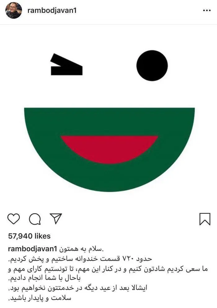 فرازو فرودهای "خندوانه"؛ متن و حاشیه پربیننده‌ترین برنامه تلویزیون