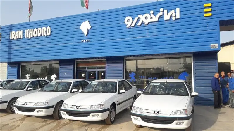 طرح پیش‌فروش جدید ایران‌خودرو به نفع مردم است یا نه؟