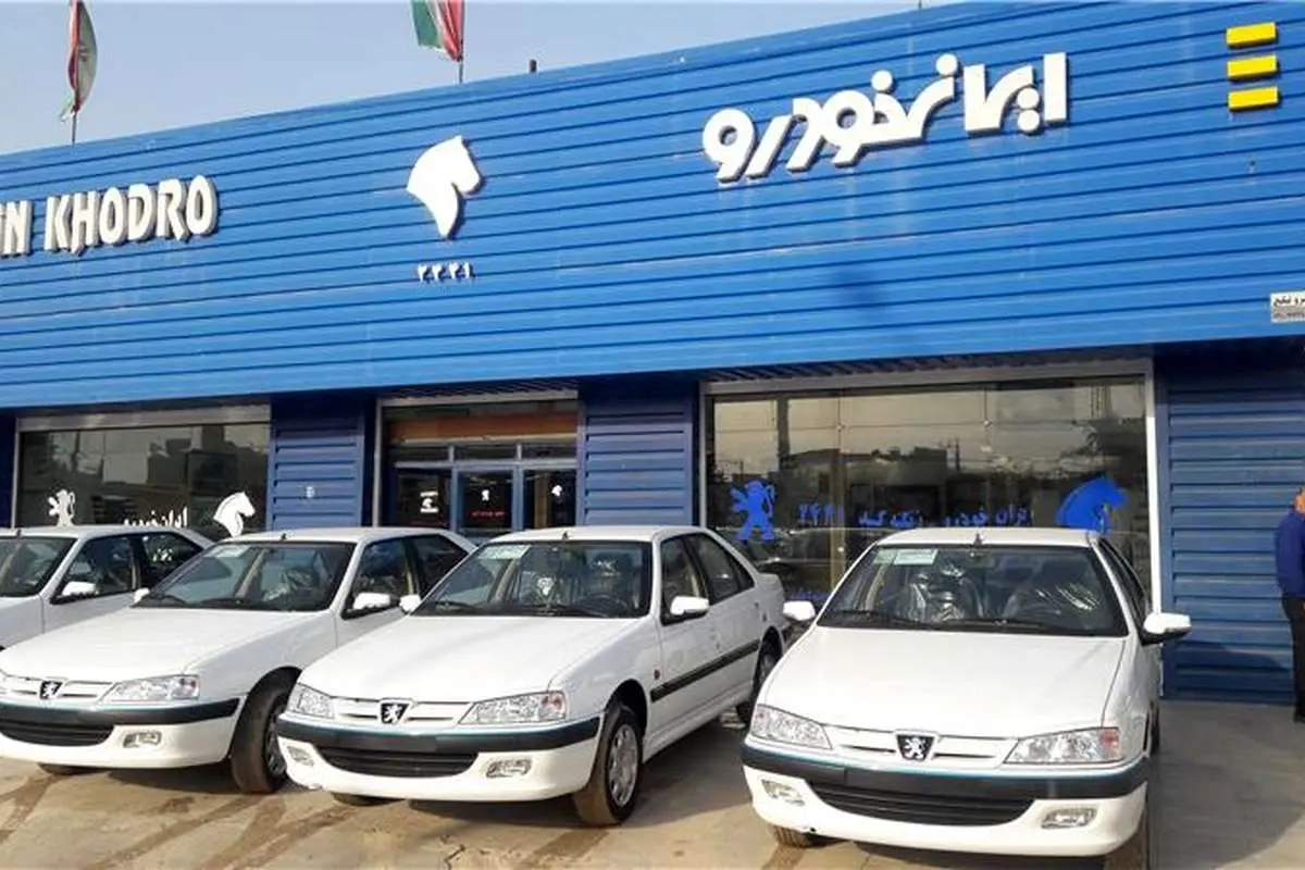 طرح پیش‌فروش جدید ایران‌خودرو به نفع مردم است یا نه؟