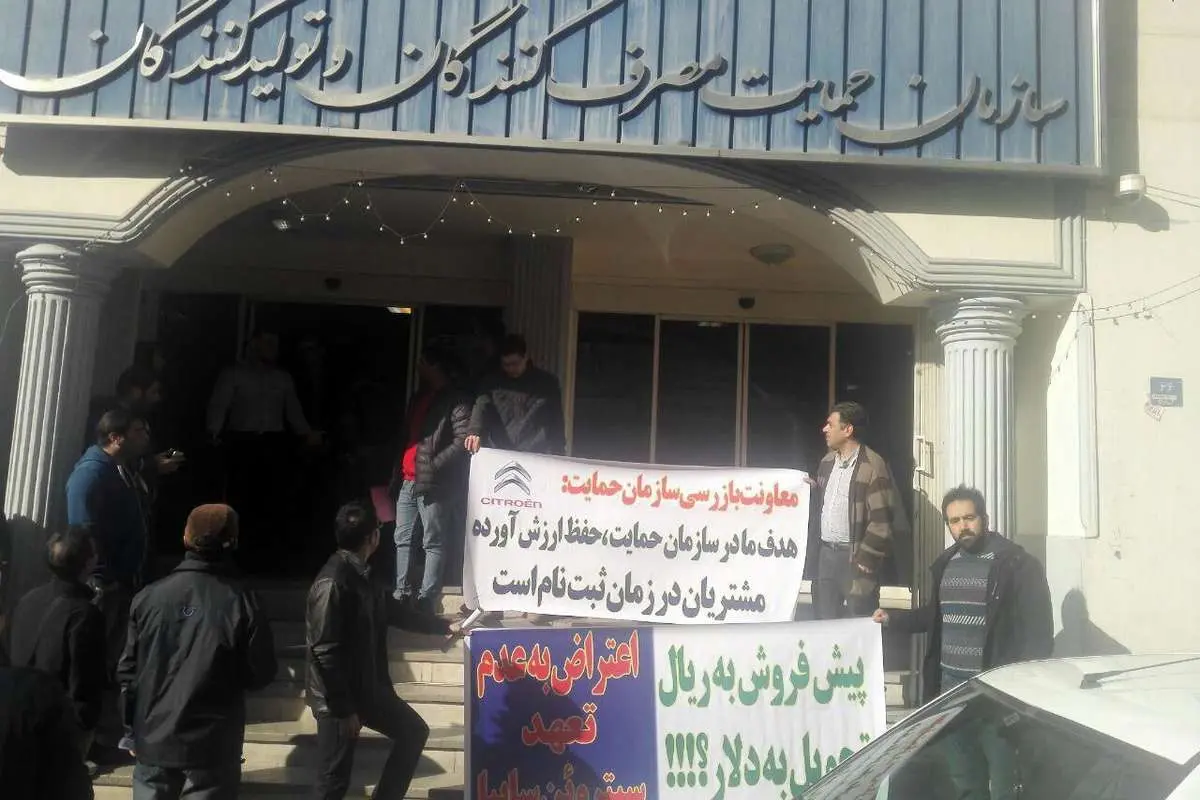 مشتریان خودروسازان: ضرر ما را چه کسی میدهد؟